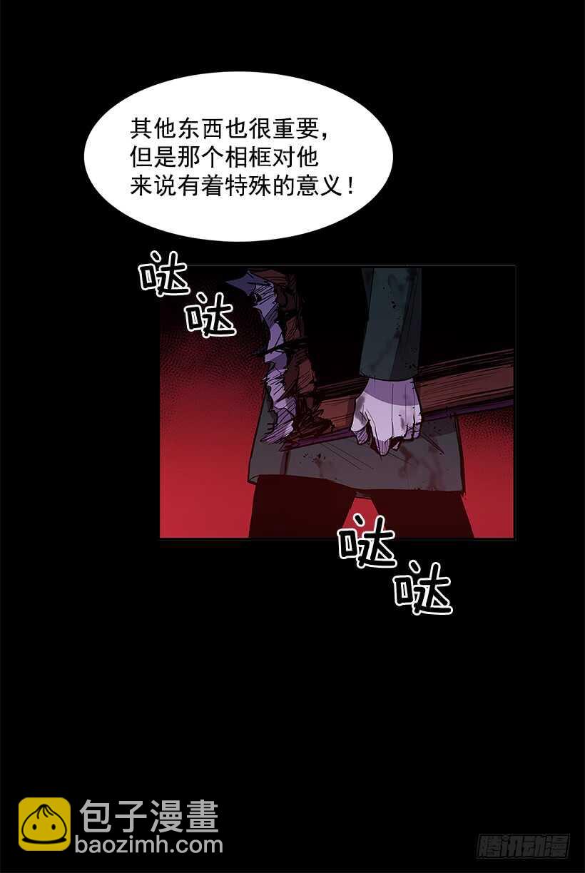 争取时间(1/2)-第147话