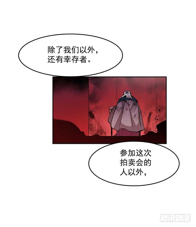 争取时间(1/2)-第147话