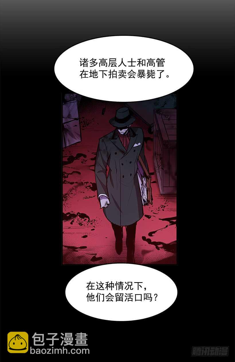 争取时间(1/2)-第147话