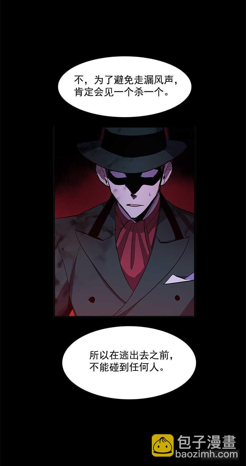 争取时间(1/2)-第147话