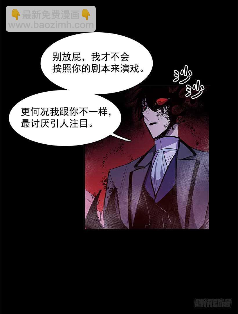 争取时间(1/2)-第147话