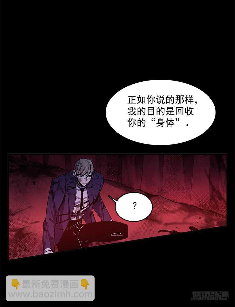争取时间(1/2)-第147话