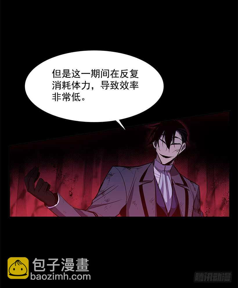 争取时间(1/2)-第147话