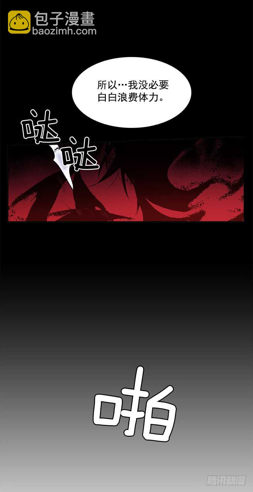 争取时间(1/2)-第147话