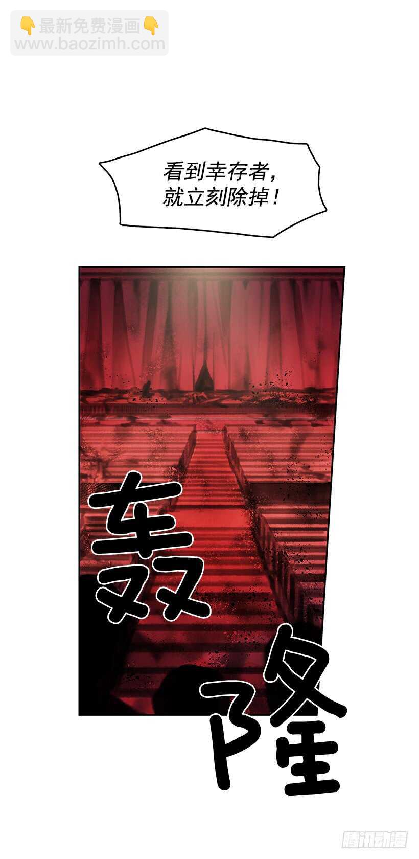 争取时间(1/2)-第147话