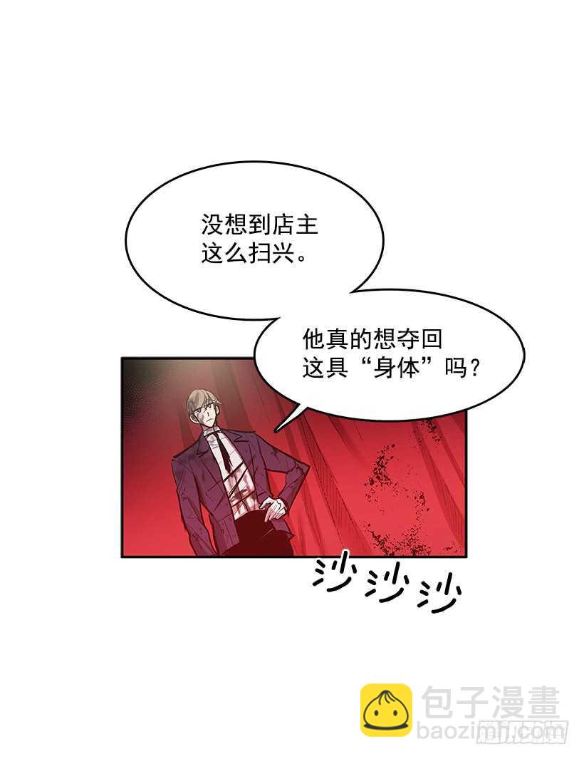 争取时间(1/2)-第147话