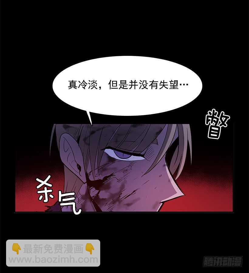 争取时间(1/2)-第147话