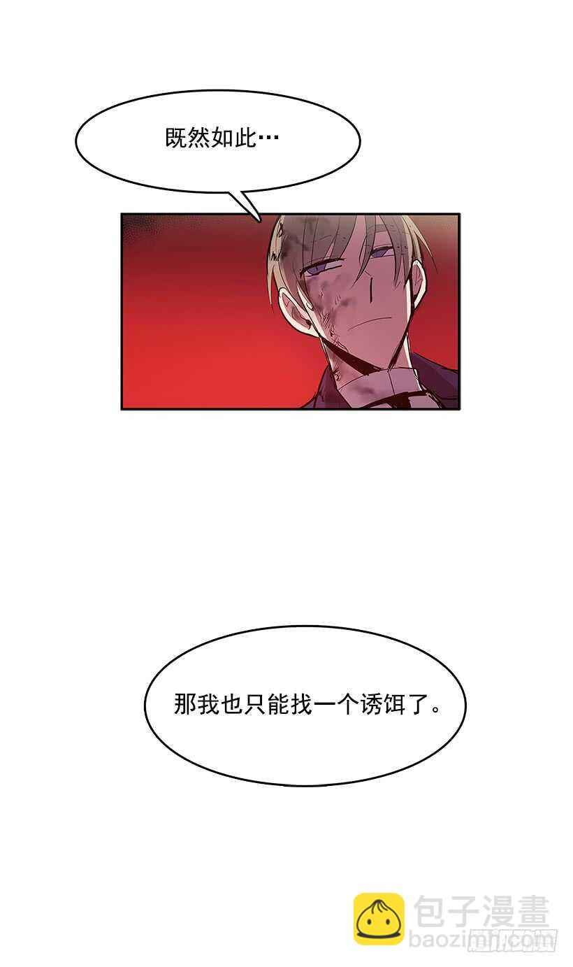 争取时间(1/2)-第147话