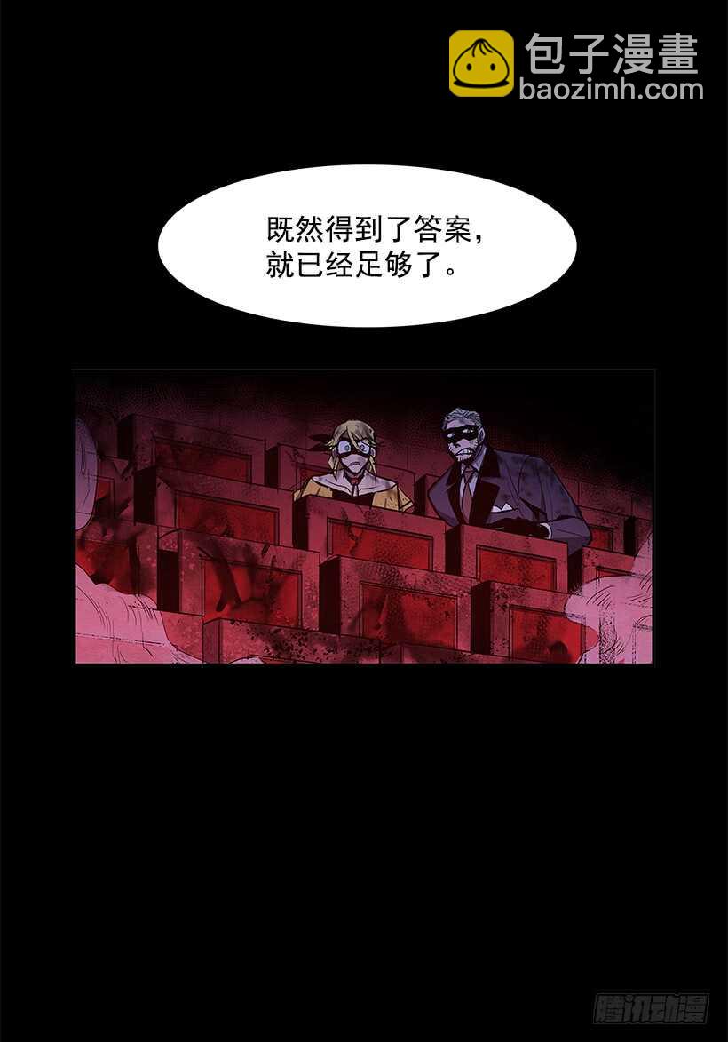 争取时间(1/2)-第147话