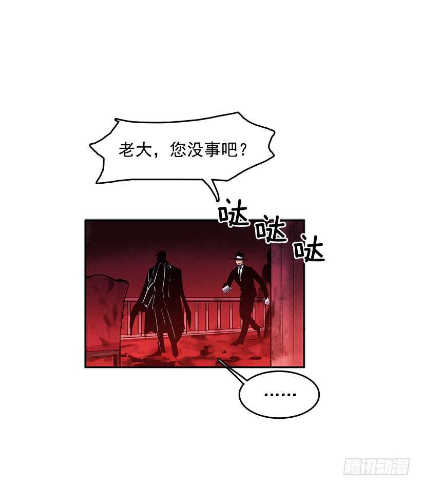 舍身取义-第149话