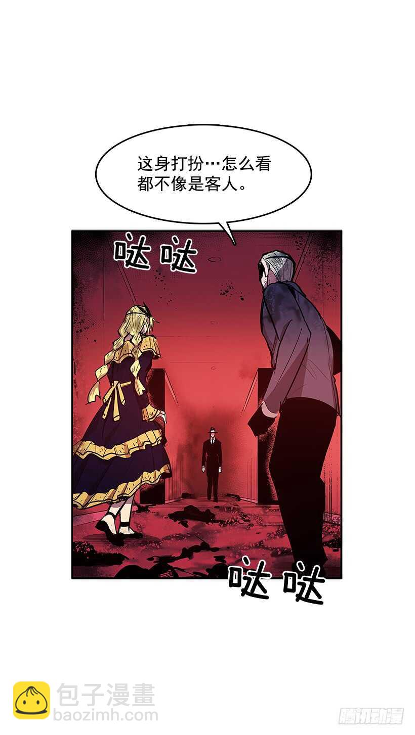 舍身取义-第149话