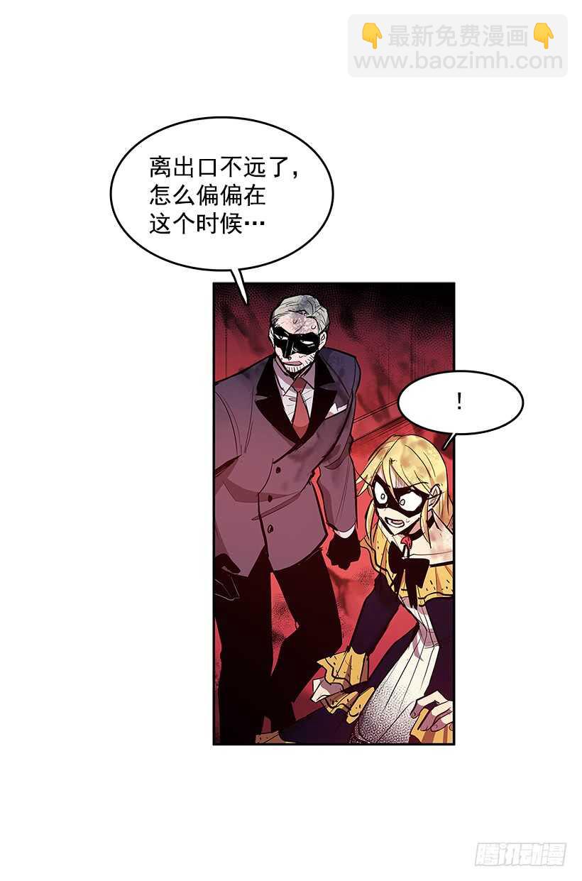 舍身取义-第149话