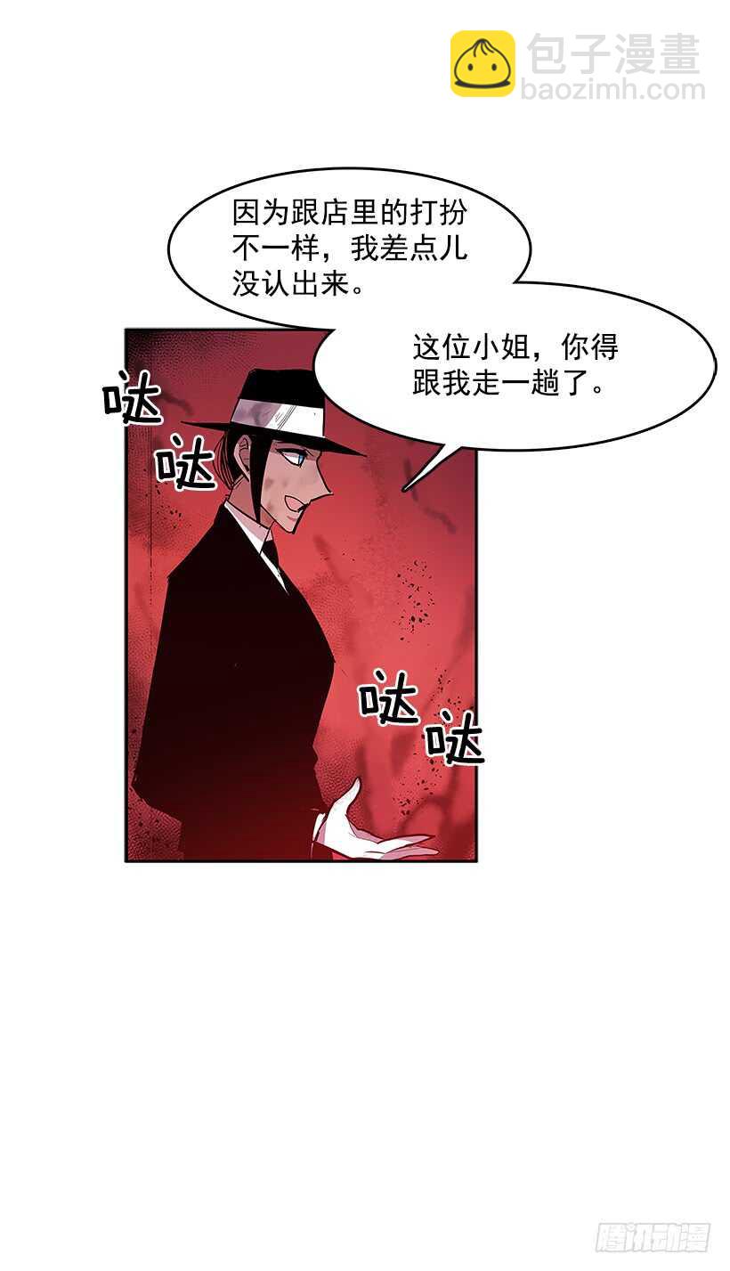 舍身取义-第149话