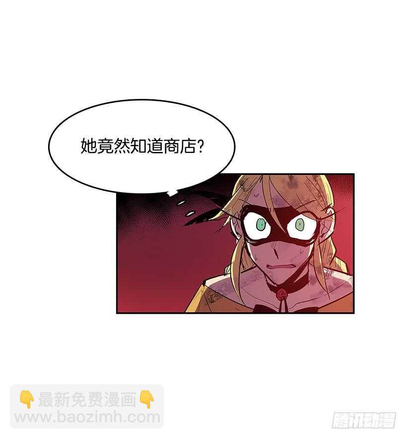 舍身取义-第149话
