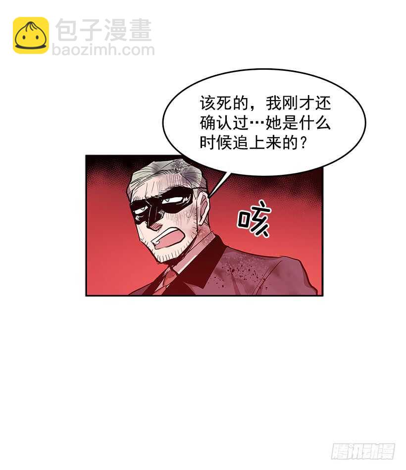 舍身取义-第149话