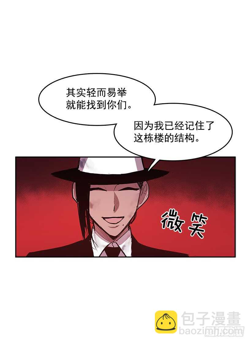 舍身取义-第149话
