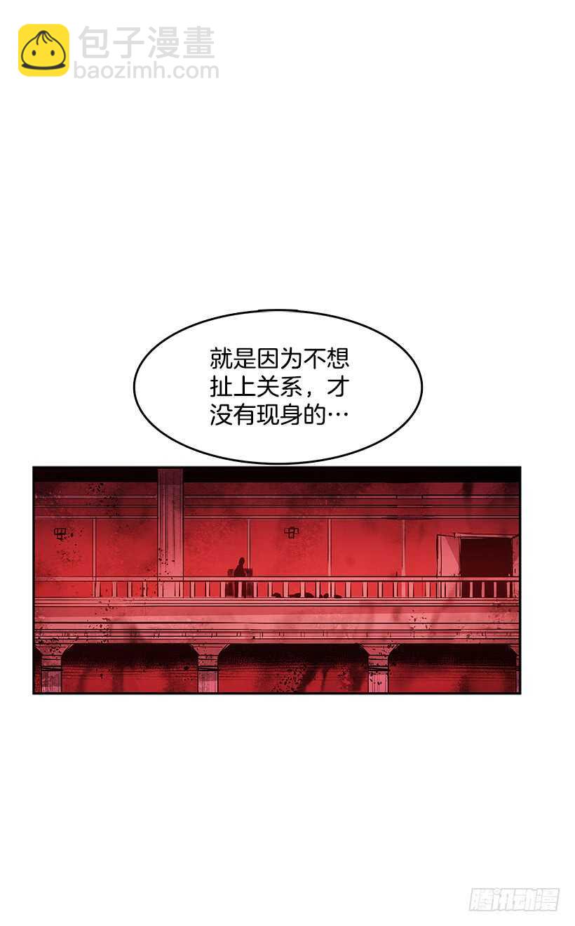 舍身取义-第149话