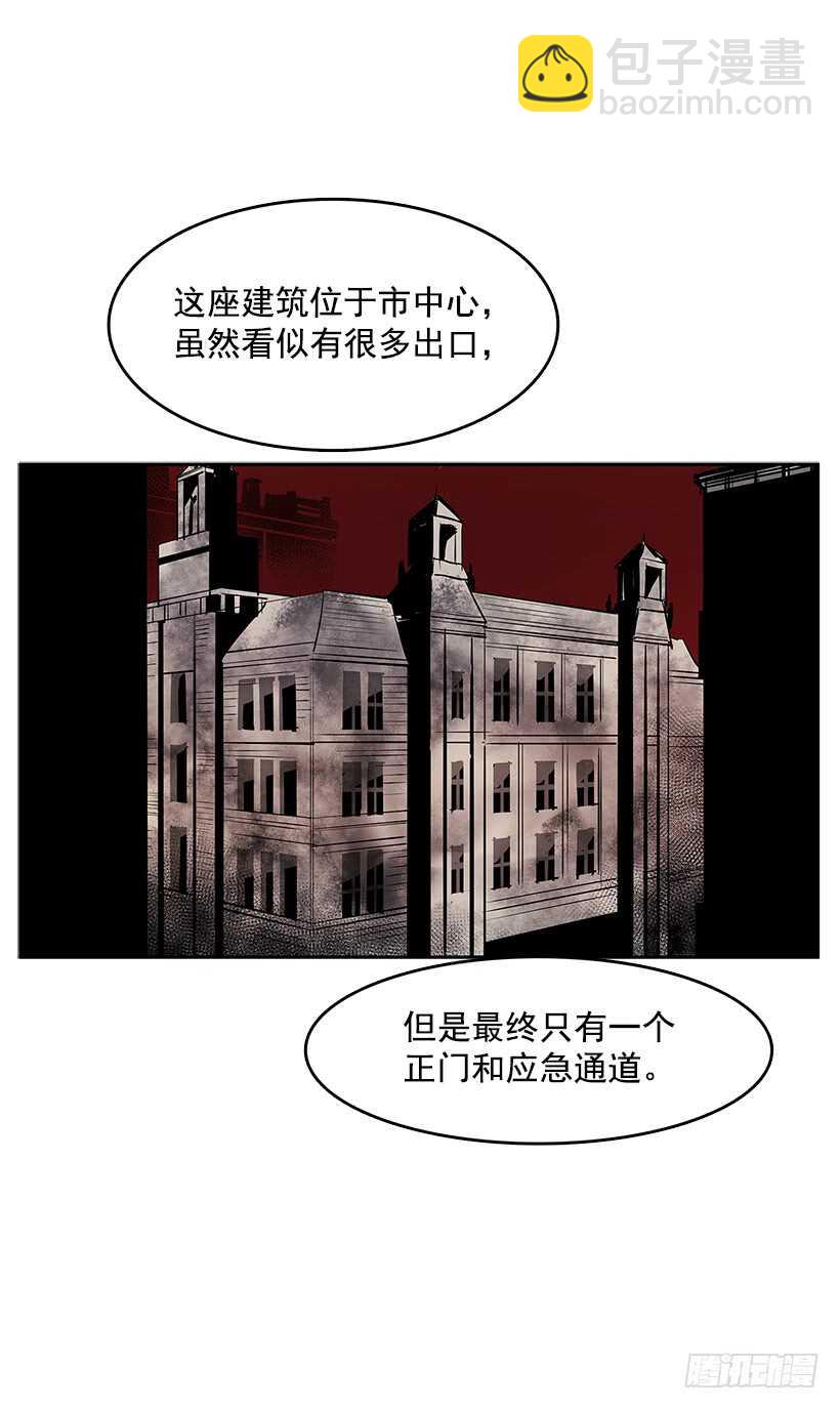 舍身取义-第149话