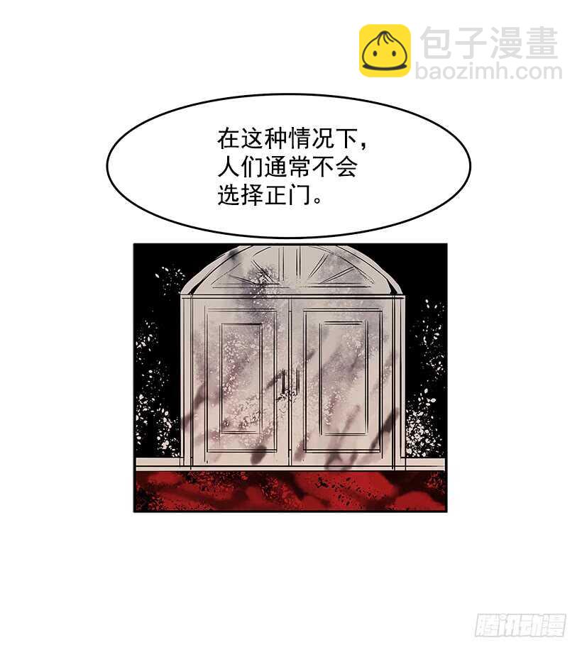 舍身取义-第149话