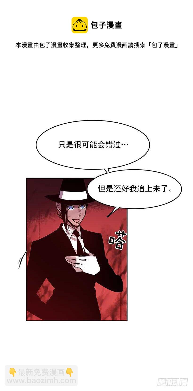 舍身取义-第149话