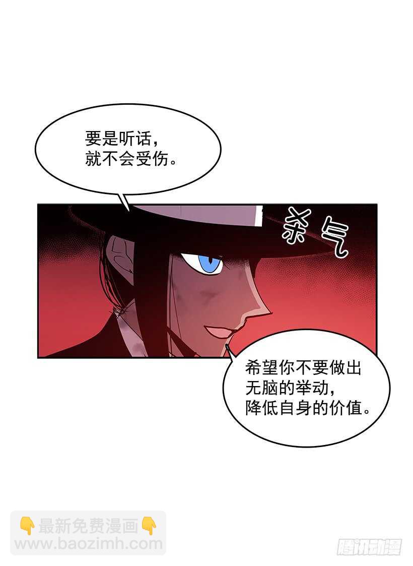 舍身取义-第149话