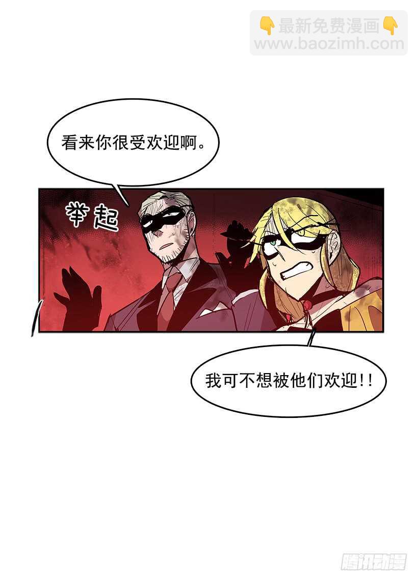 舍身取义-第149话