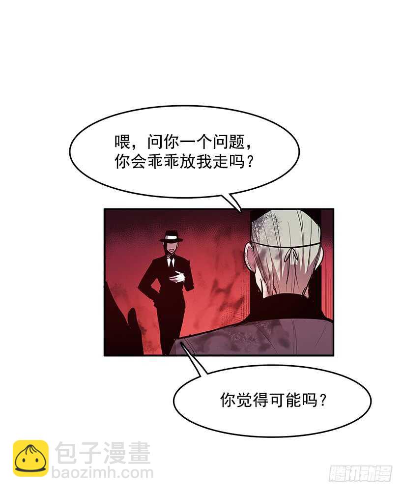 舍身取义-第149话
