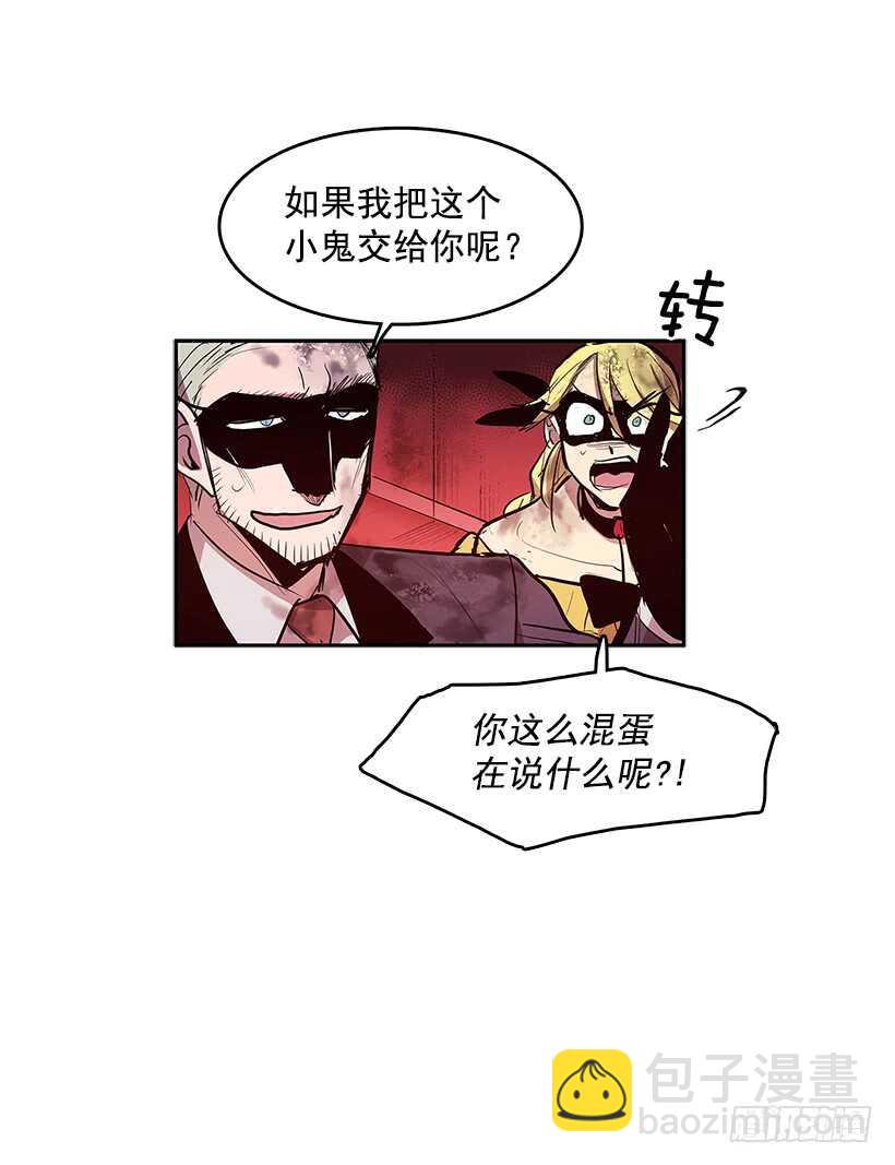 舍身取义-第149话