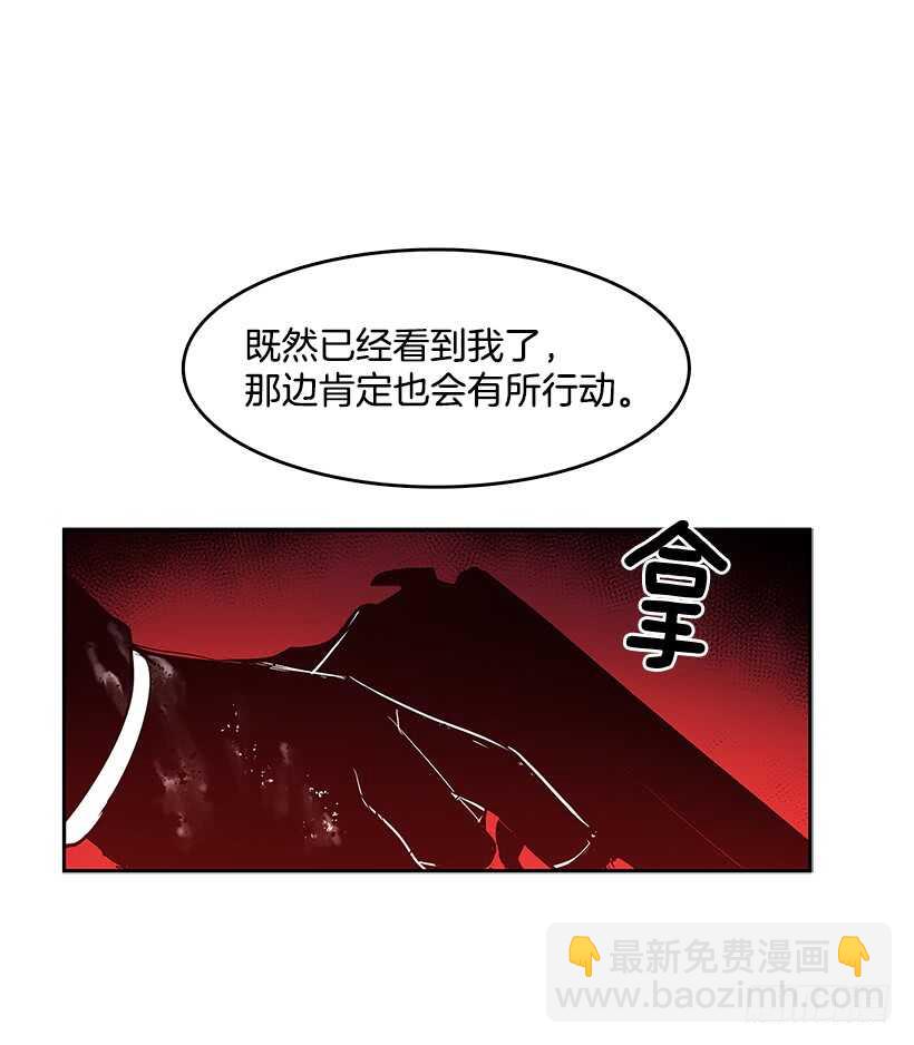 舍身取义-第149话