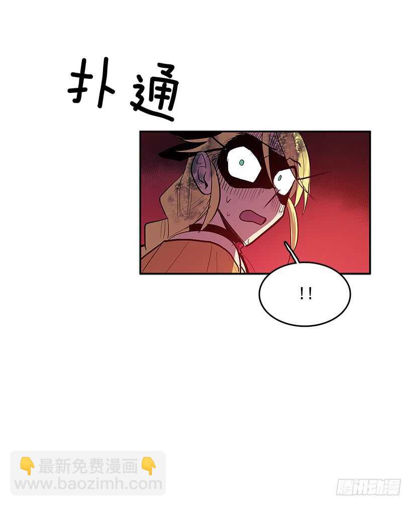 舍身取义-第149话