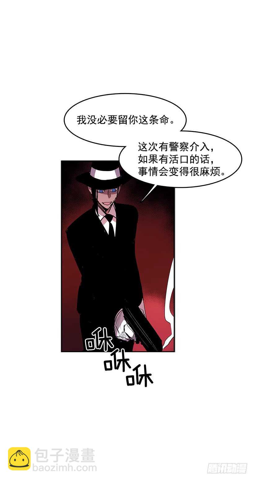 舍身取义-第149话