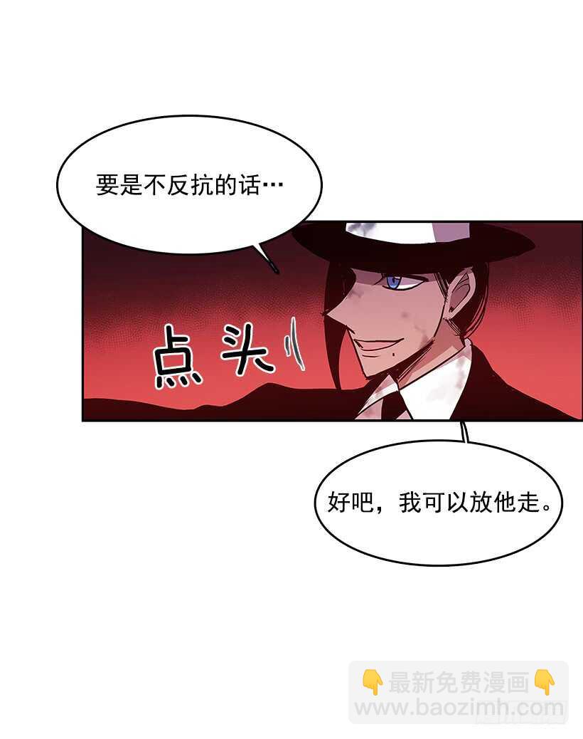 舍身取义-第149话
