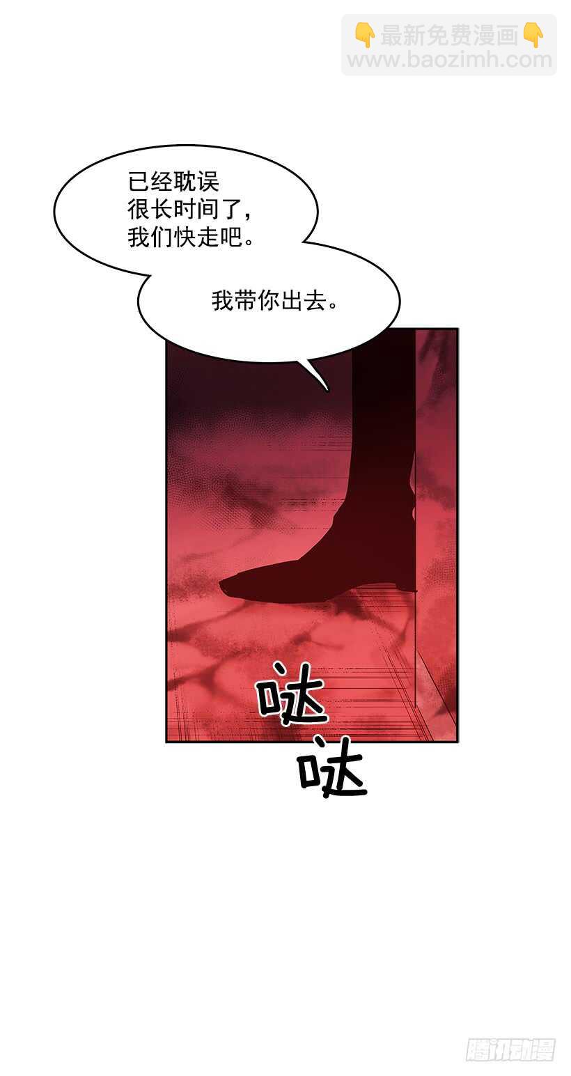 舍身取义-第149话