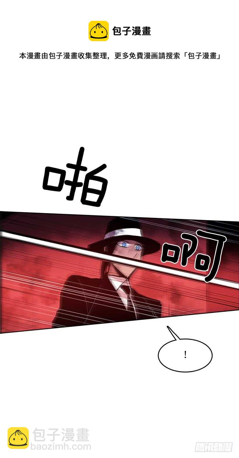 舍身取义-第149话