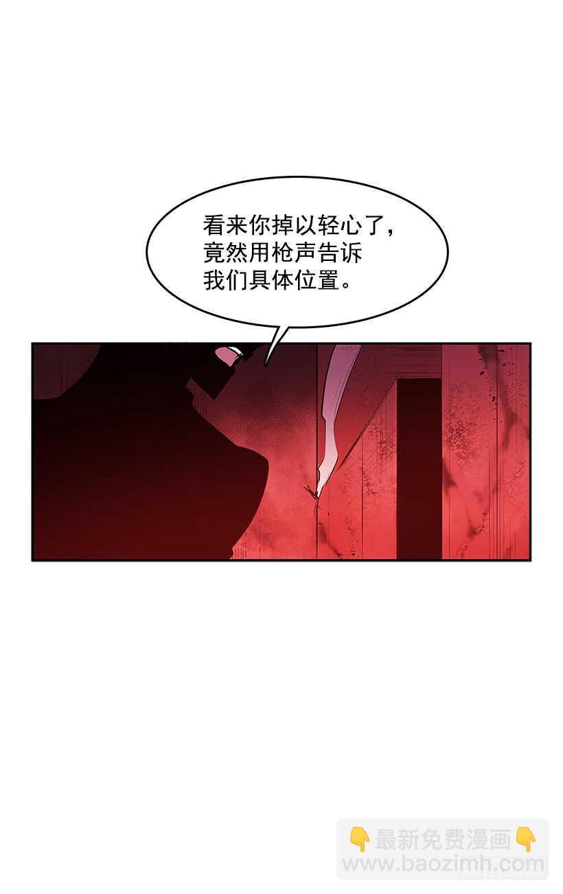 舍身取义-第149话
