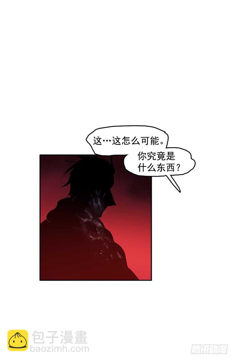 舍身取义-第149话