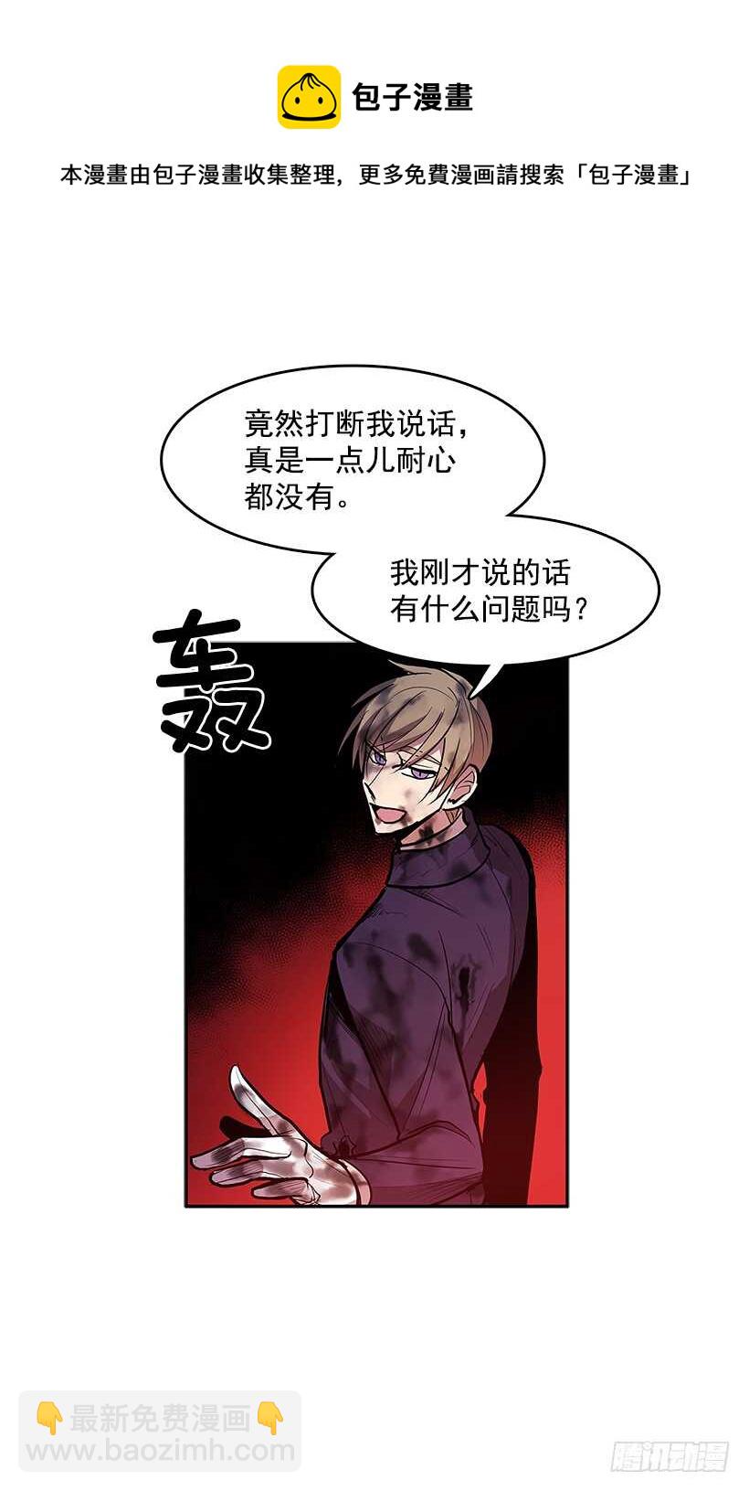 不够尽兴-第151话