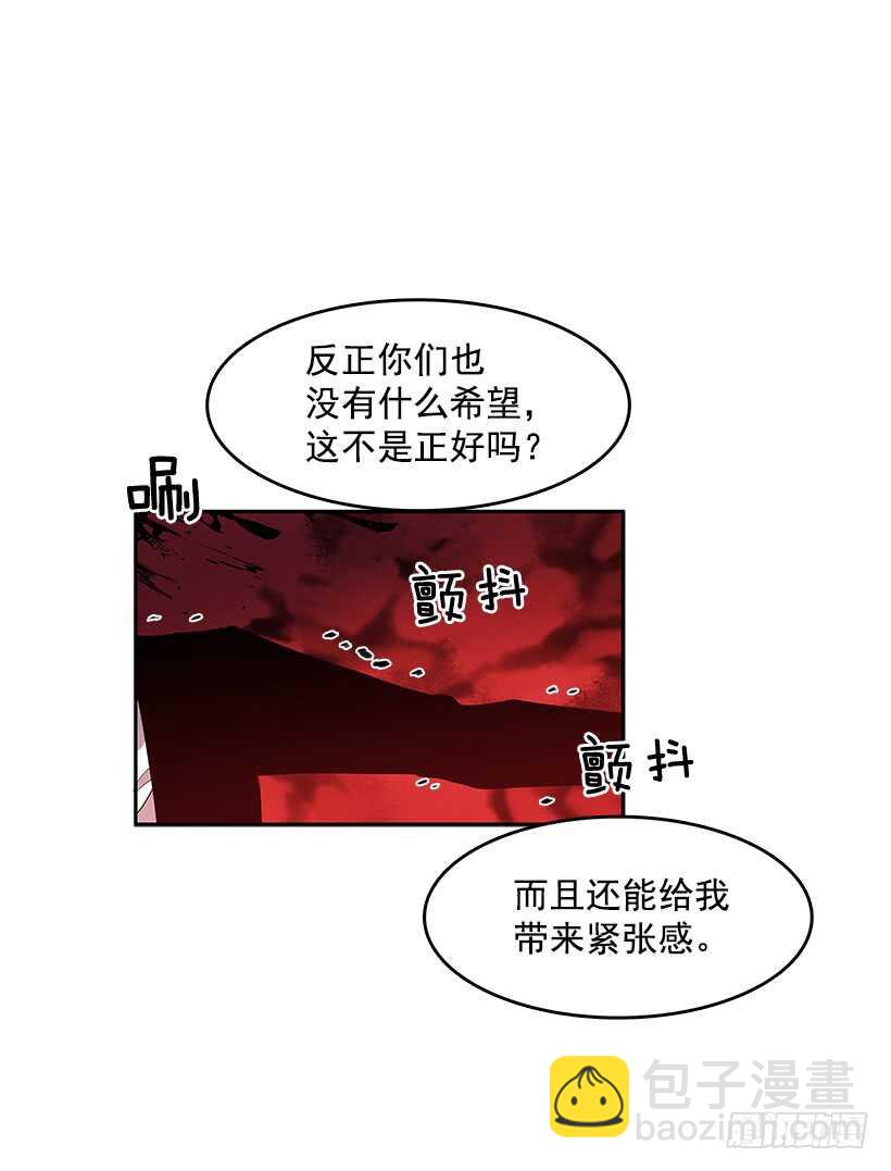 不够尽兴-第151话
