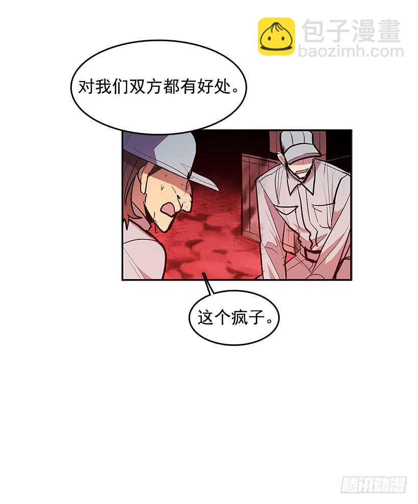 不够尽兴-第151话