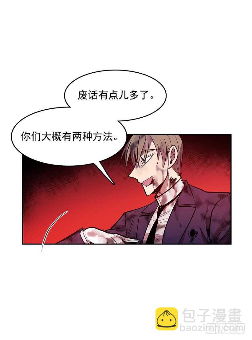 不够尽兴-第151话