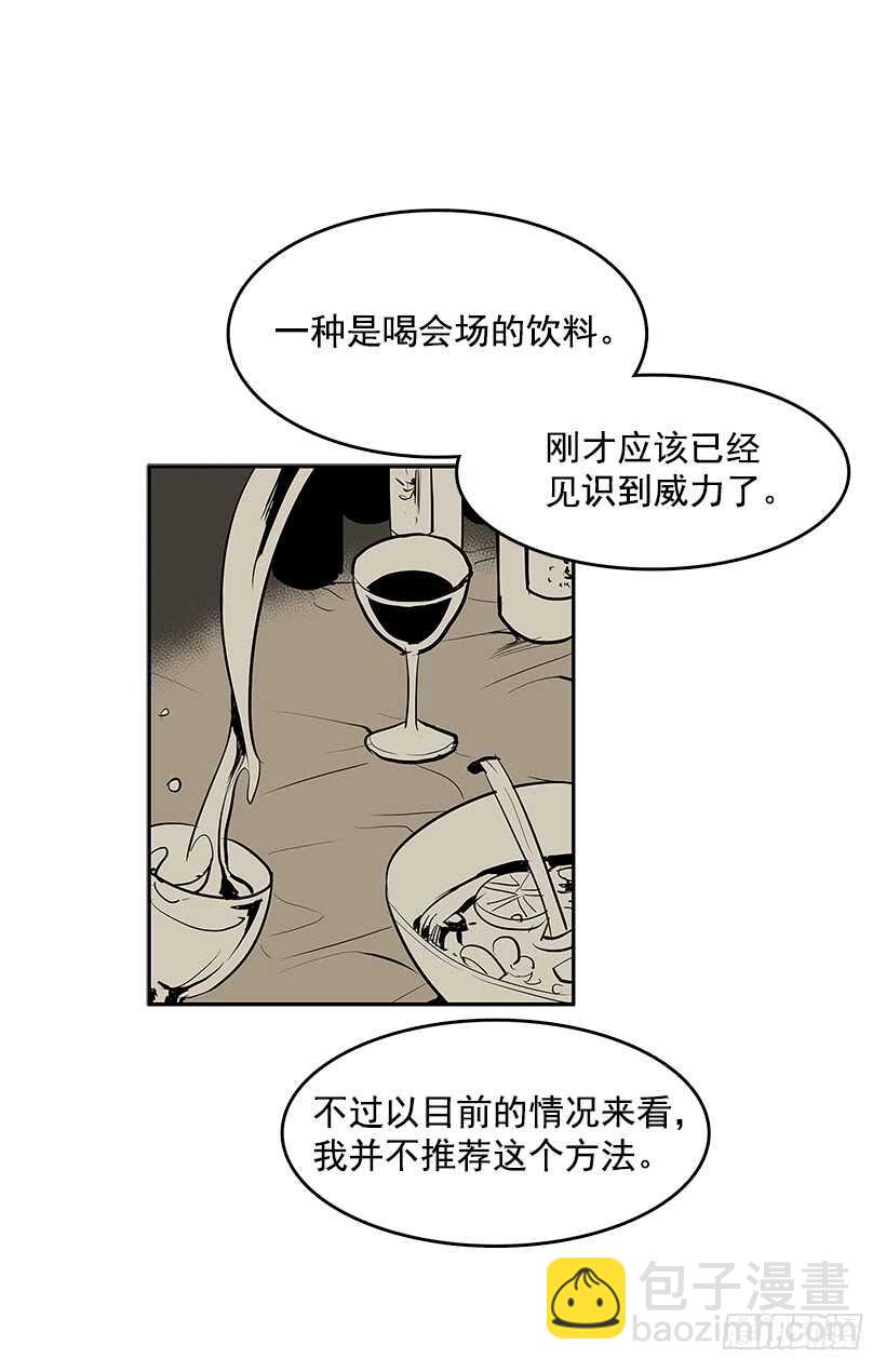 不够尽兴-第151话