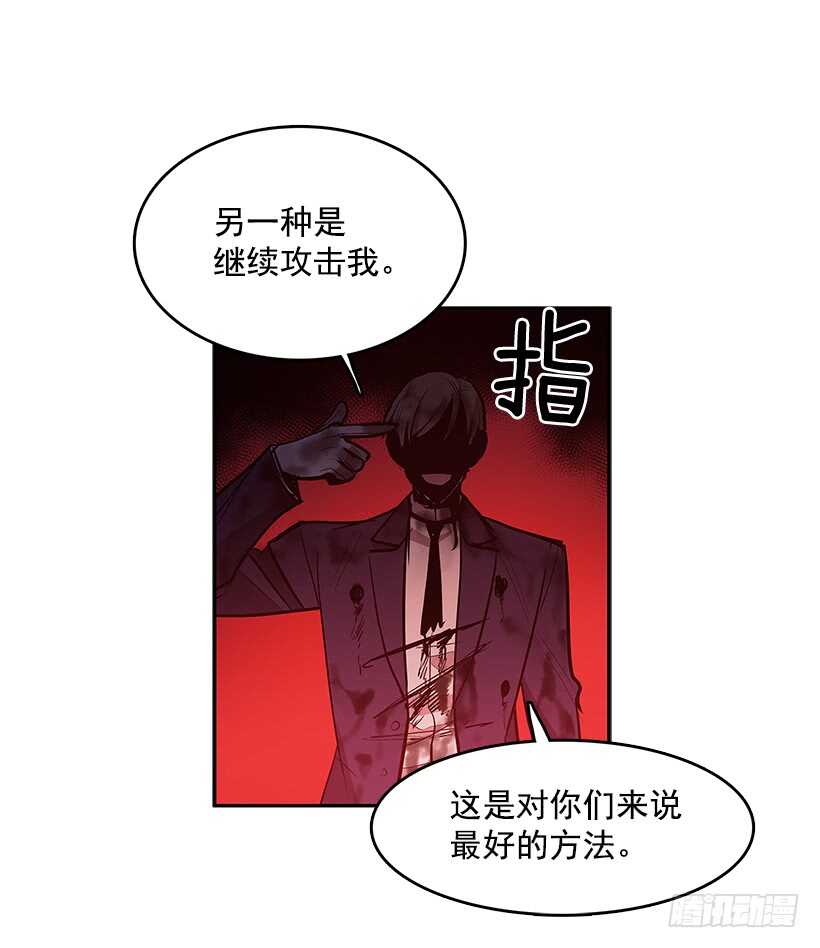 不够尽兴-第151话