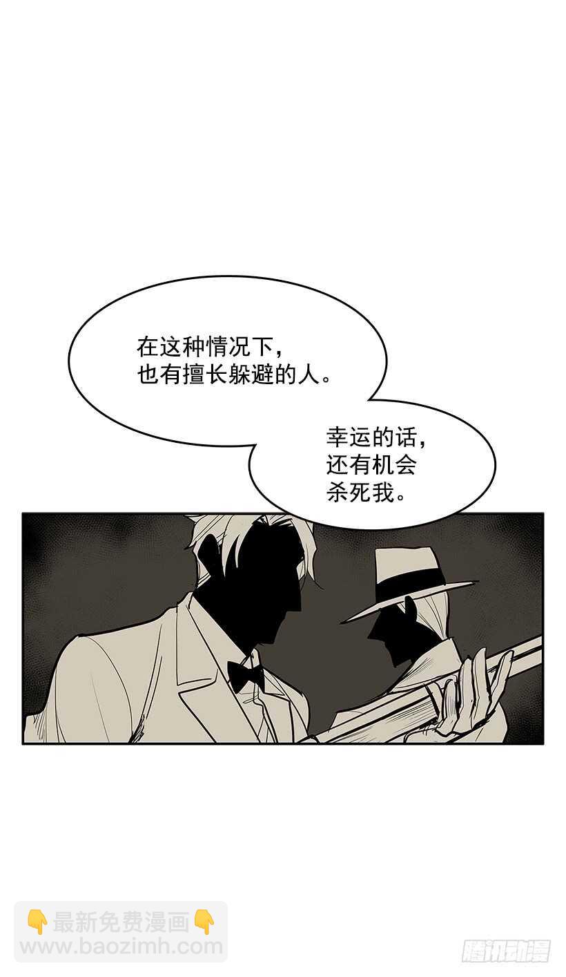 不够尽兴-第151话