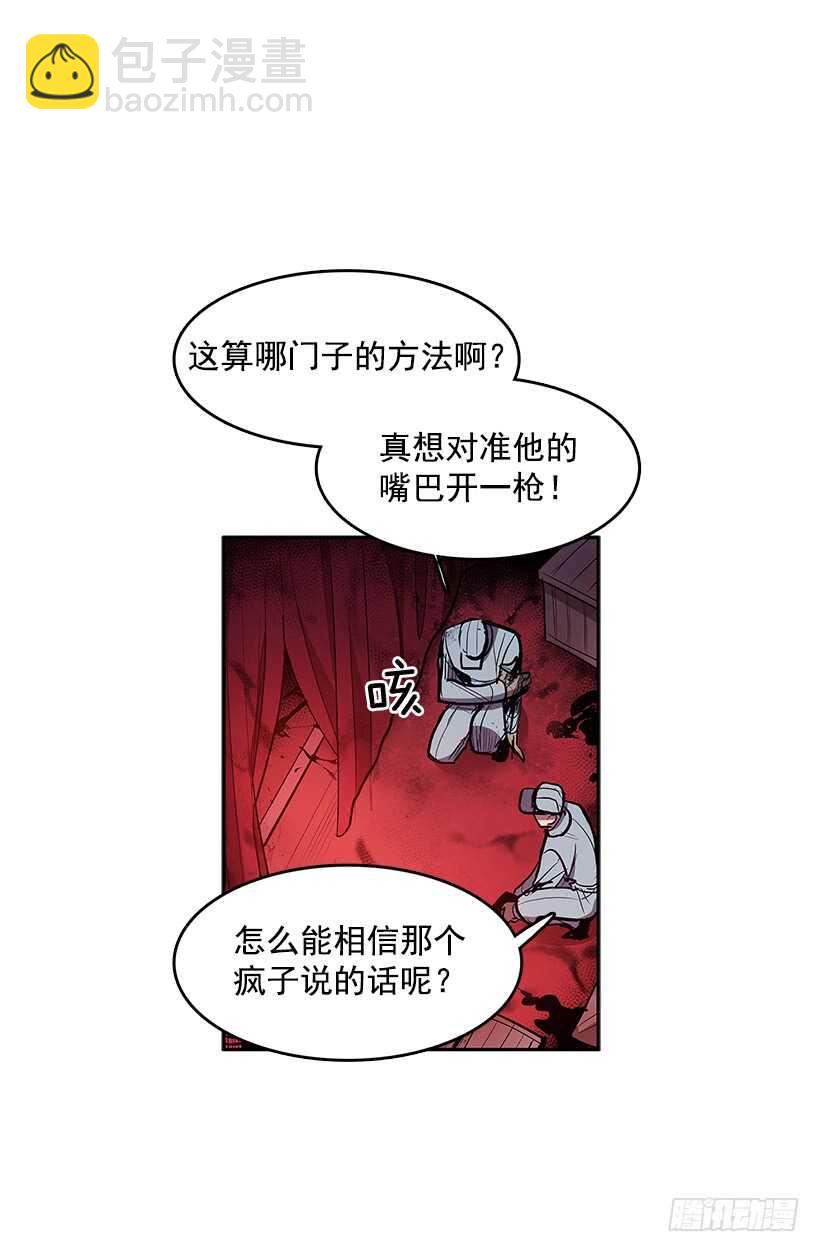 不够尽兴-第151话