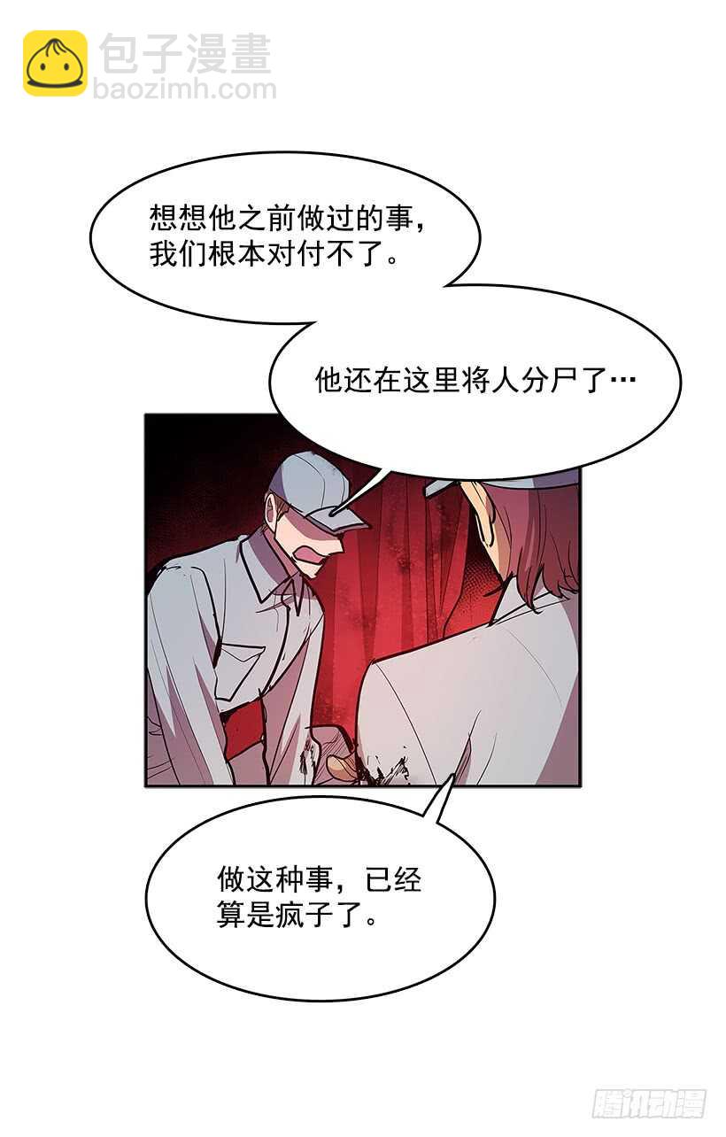 不够尽兴-第151话