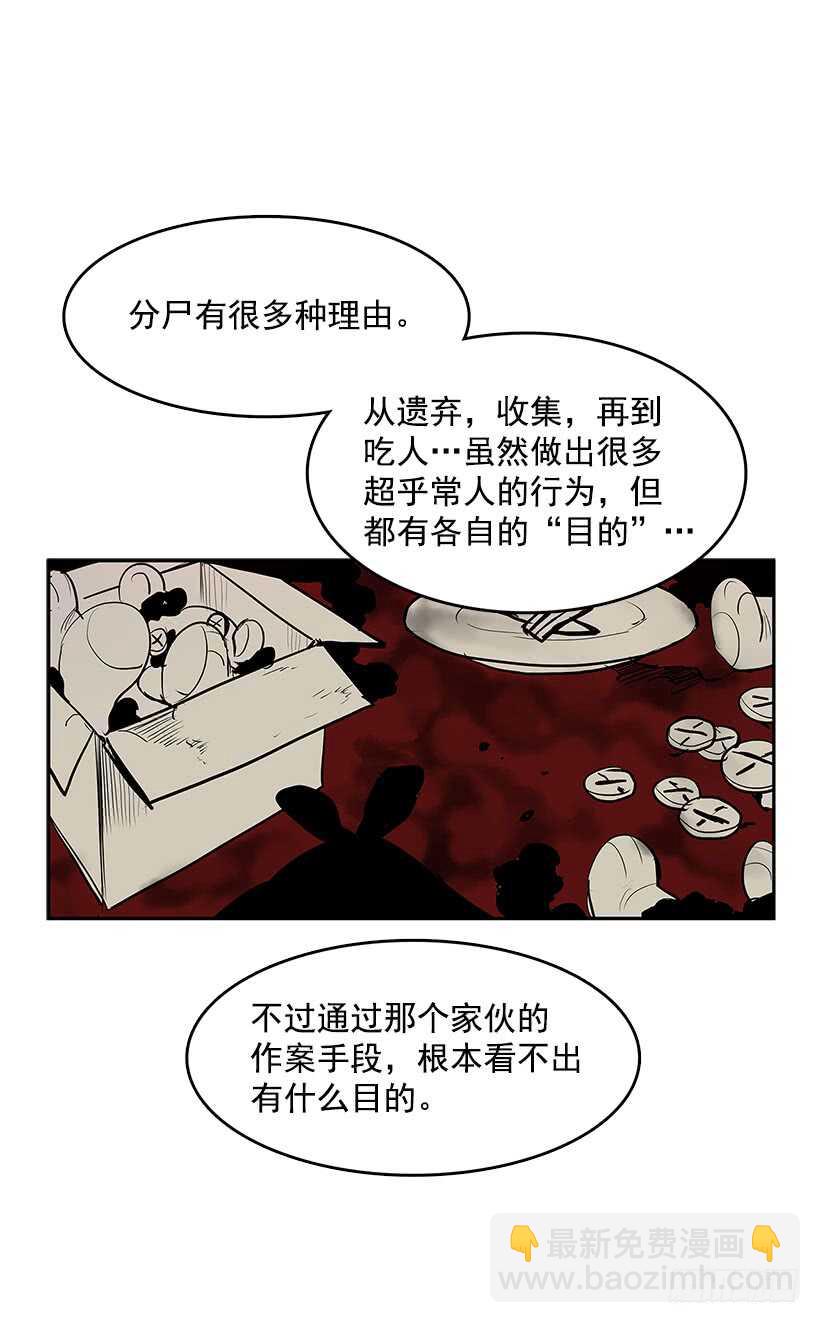 不够尽兴-第151话