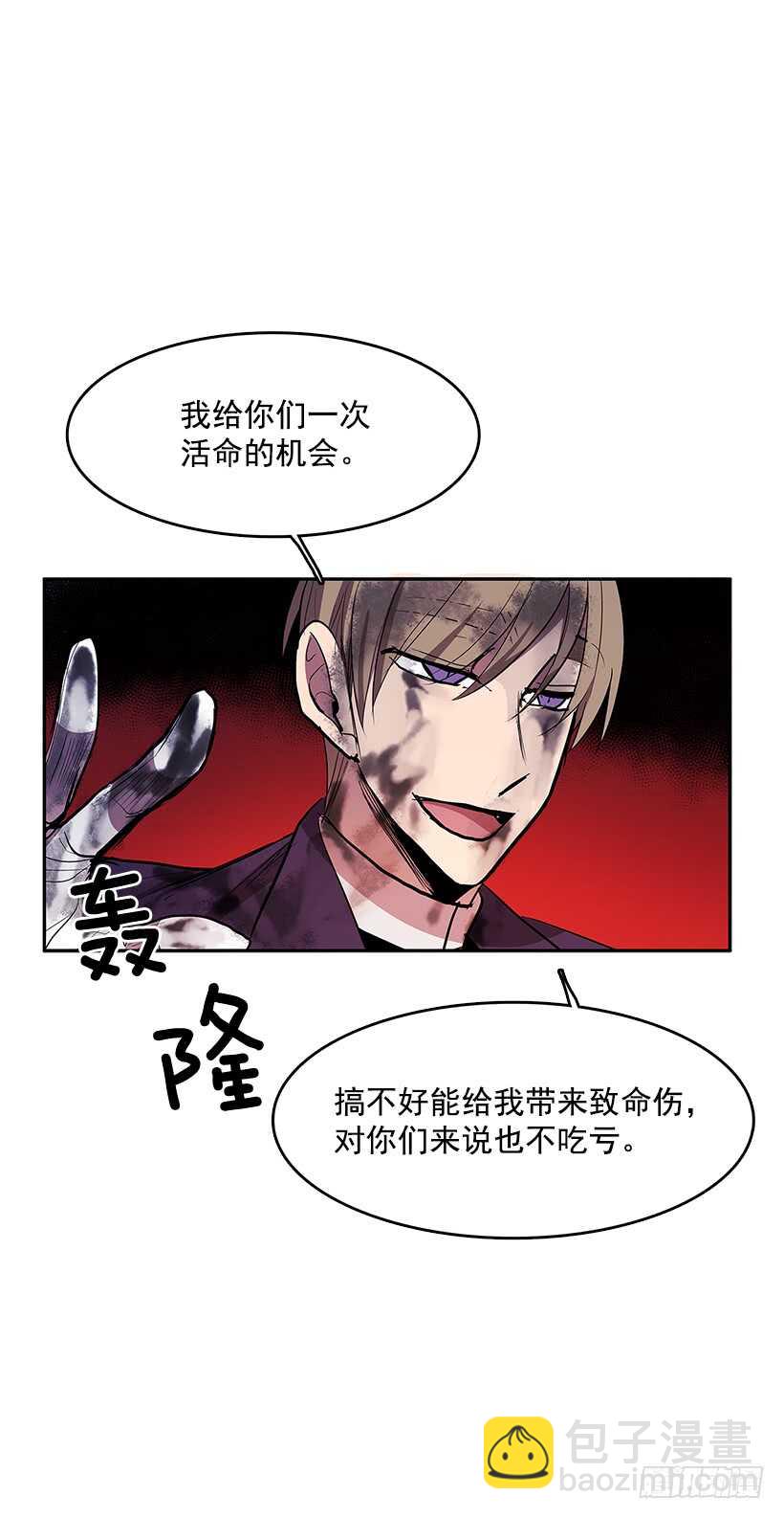 不够尽兴-第151话