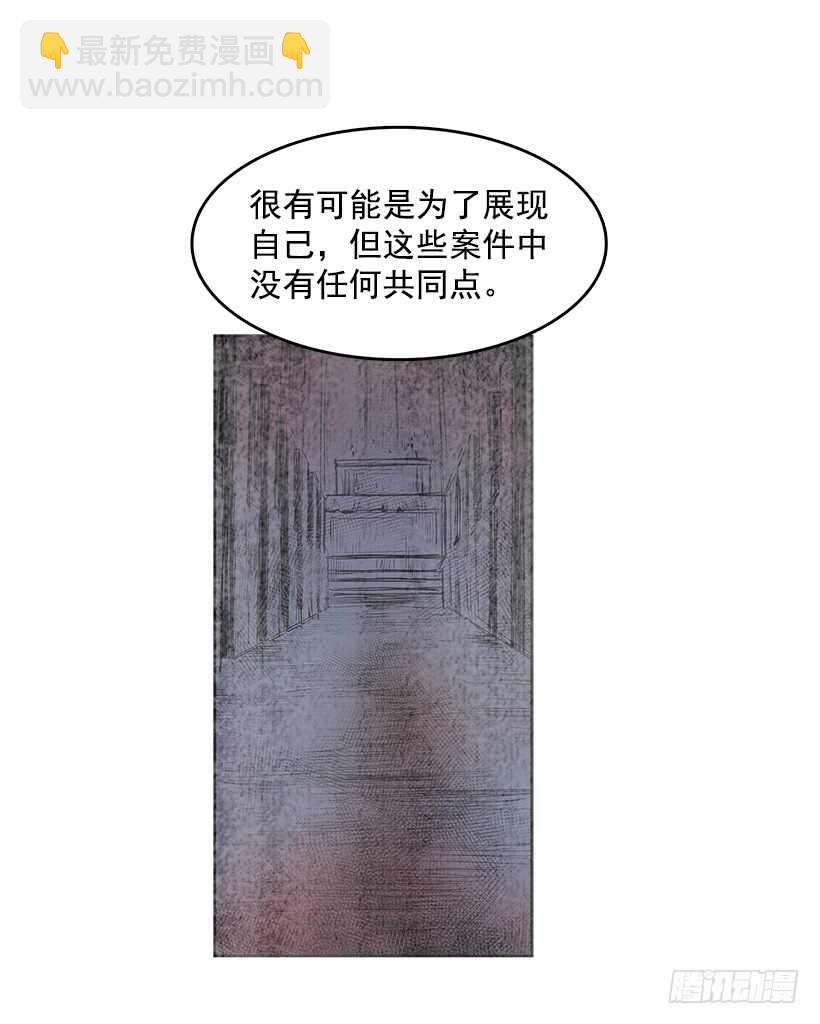 不够尽兴-第151话