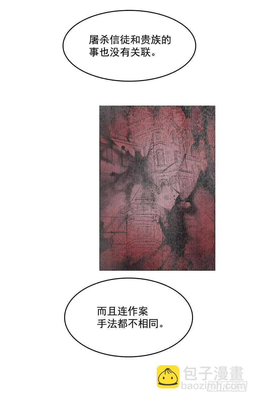 不够尽兴-第151话