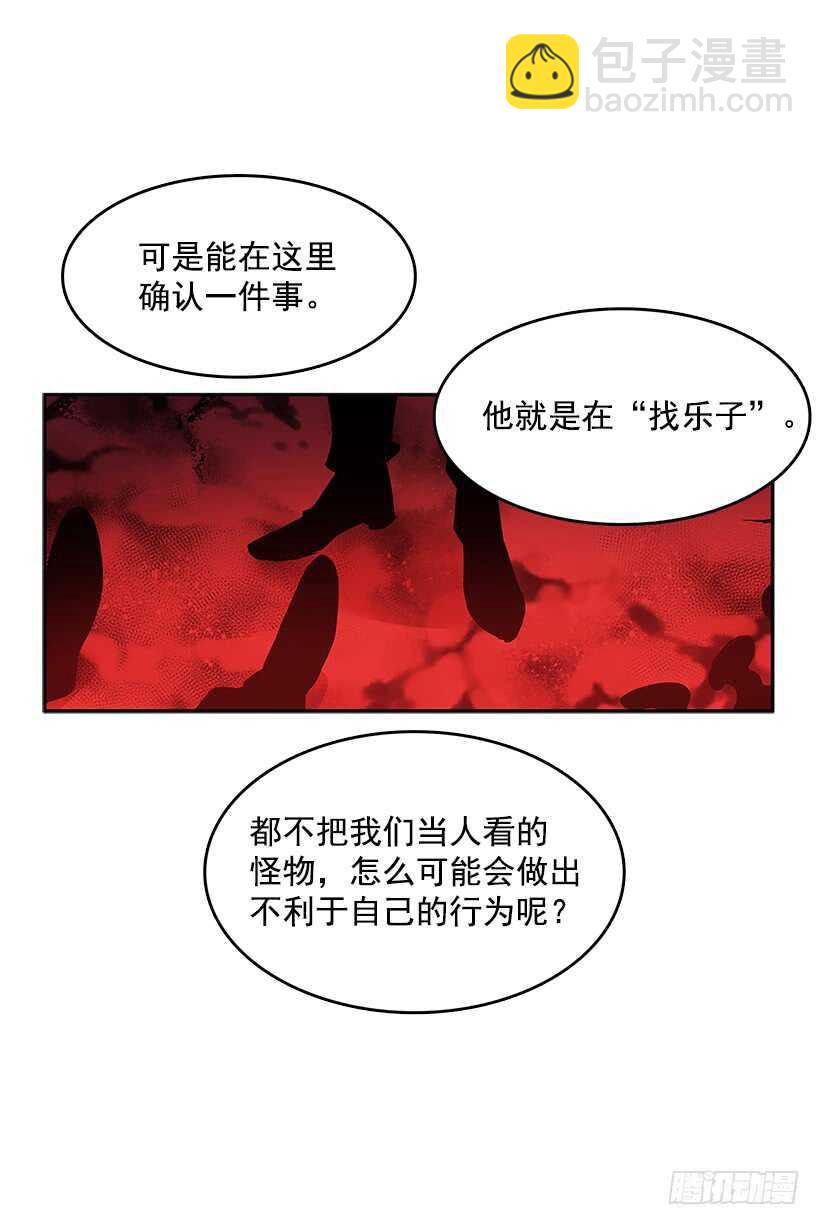 不够尽兴-第151话